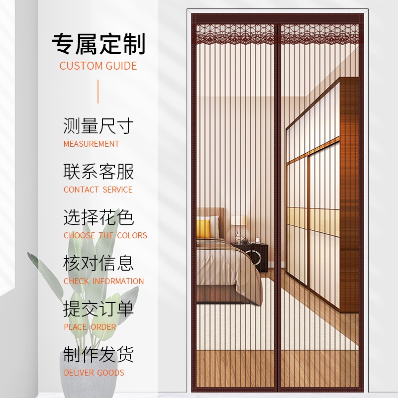 门帘定制魔术贴防蚊门帘定做免打孔加密金刚网纱门纱窗卧室隔断帘