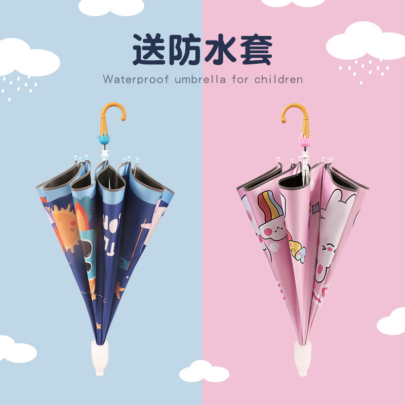 儿童雨伞小学生直带防水筒男童女童幼儿园晴雨两用长杆,居家日用,伞,淘宝优惠券,粉丝福利购,淘宝优惠卷