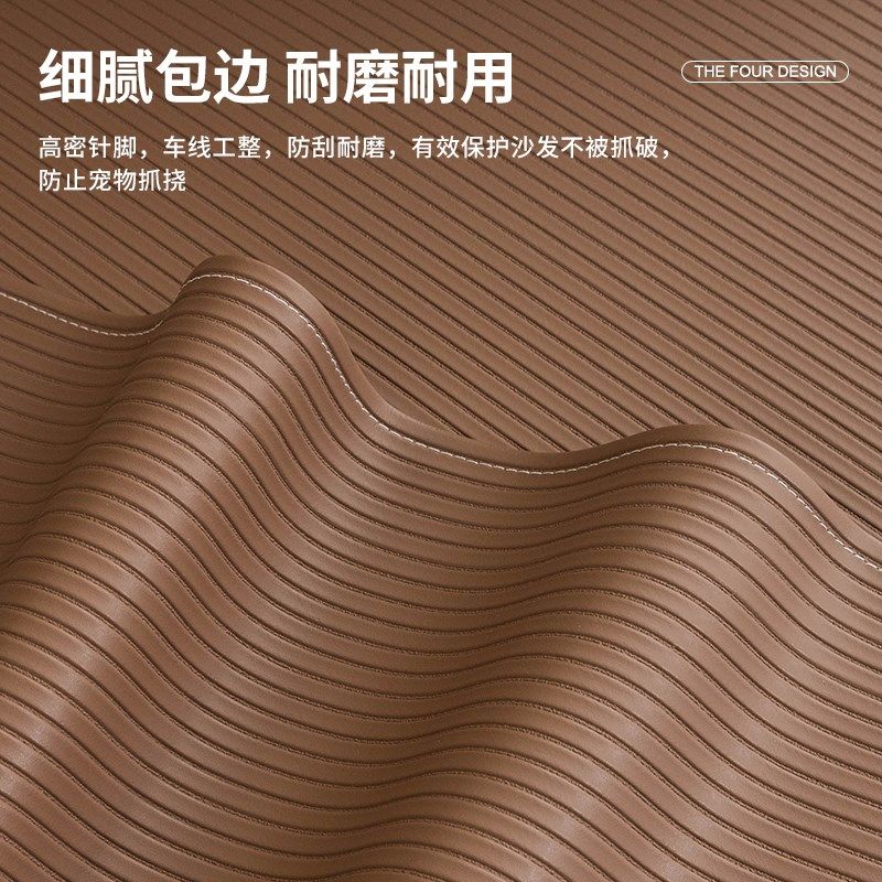 防水隔尿沙发垫盖布巾四季通用新款防滑皮坐垫免洗防猫抓罩,居家布艺,沙发垫,淘宝优惠券,粉丝福利购,淘宝优惠卷