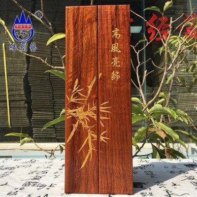 红木镇尺缅甸花梨雕花镇压t尺一物一图大果紫檀实木料文房镇纸礼