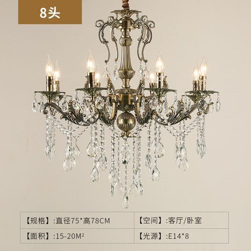 欧式餐厅水晶吊灯锌合金卧室客厅灯具复古铜色别墅酒店大厅装饰灯
