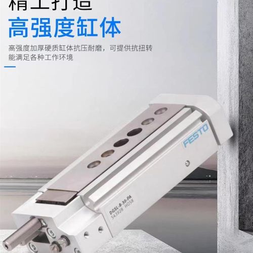 费斯托滑台气缸DGSL-6-8-10-12-16-20-25-30-40-50-80-EA-P1A-Y3A