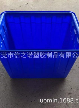 供应140L水箱 白色方形水产养殖箱储物箱 惠州 红色蓝色140升水箱