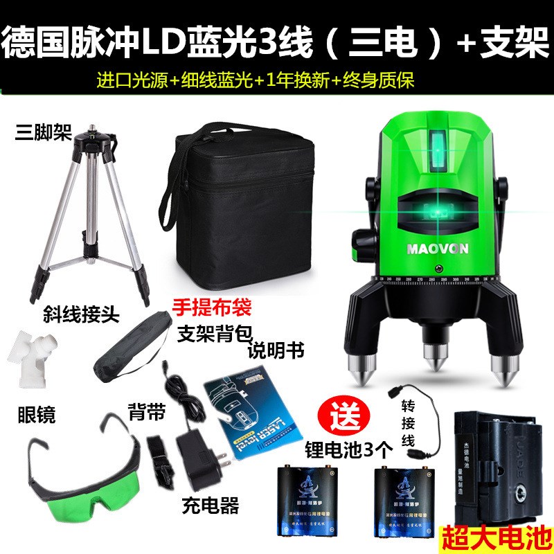 绿光水平仪激光2线3线5线平水仪高精度红外线自动打线投线仪