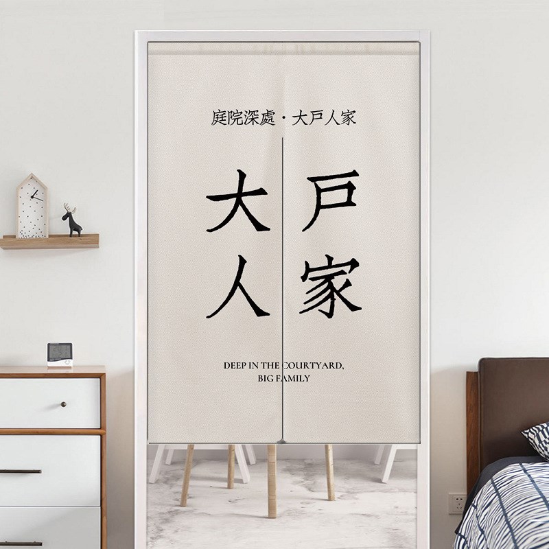 商用厨房门帘防油烟免打孔半帘卧室卫生间半截遮挡隔断帘布艺门帘