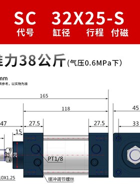 标准气缸SC63X25X50X75X100X125X150X175X200X250X300X400X500