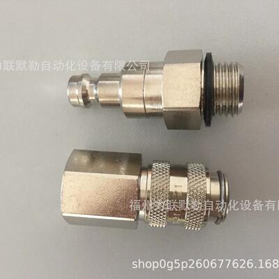 RECTUS母头 TYPE21-G1/4 RECTUS 内螺纹G1/4母头接头 TYPE21-G1/4