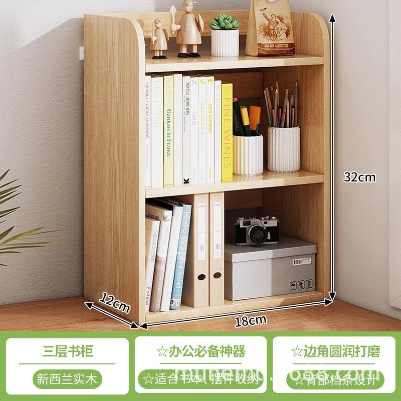 办公室桌面置物架桌上多功能收纳多层文件架宿舍书桌资料整理书架