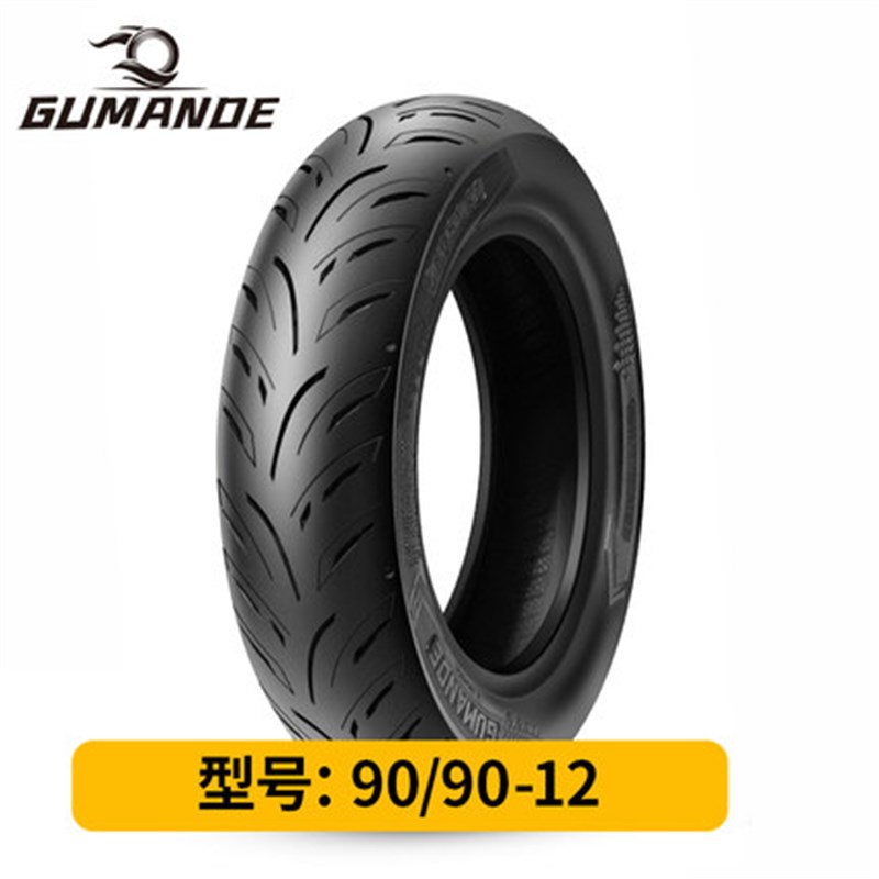 小牛UB U2 MQIL九号MMAX110 F90M M95C改装平叉/刹车/后减震配件