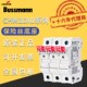 CHM2DU BUSSMANN熔断器底座CHM1DIU CHM2DI CHM3DIU巴斯曼保险丝