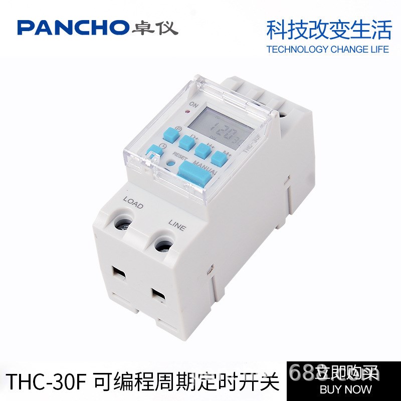 THC-30F可编程周期时控开关28组程序带秒大电流30A导轨定时开关