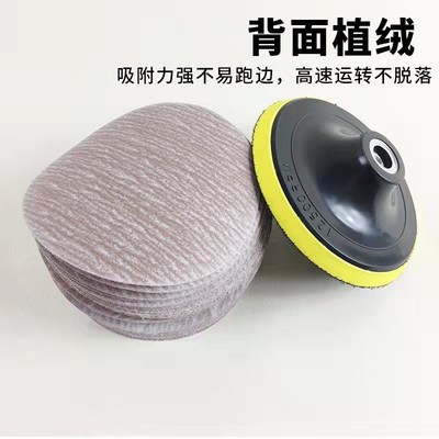 诺顿A275进口5寸125圆形打磨植绒砂纸自粘式氧化铝干磨圆盘砂纸片