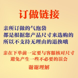 全新料气泡袋25x30cm打包透明气泡膜袋现货包装袋防震泡沫袋免邮