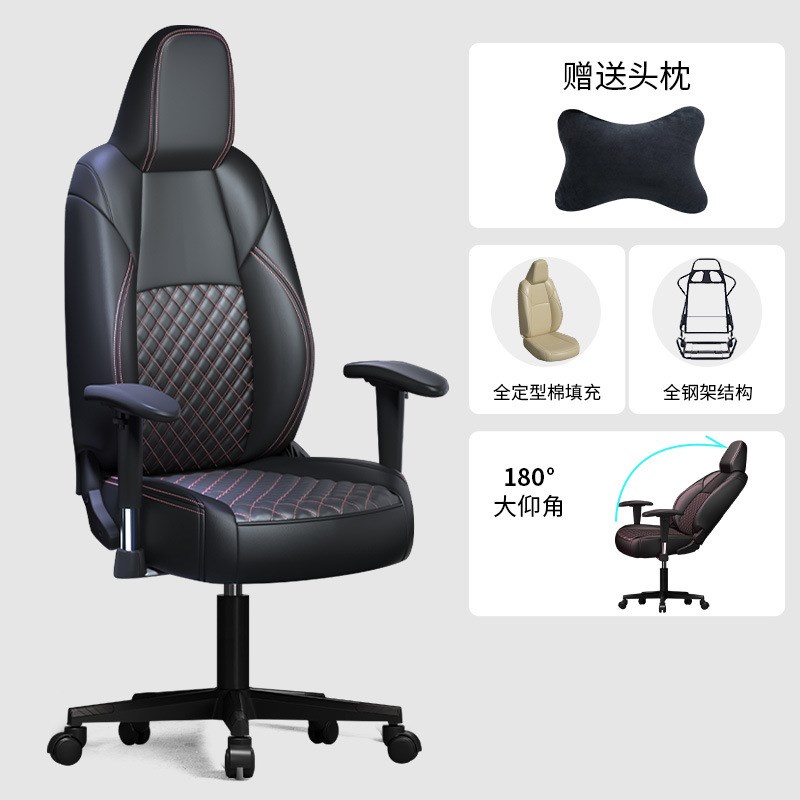 老板椅舒适久坐电脑椅赛车电竞椅经理办公沙发椅可躺游戏座椅218