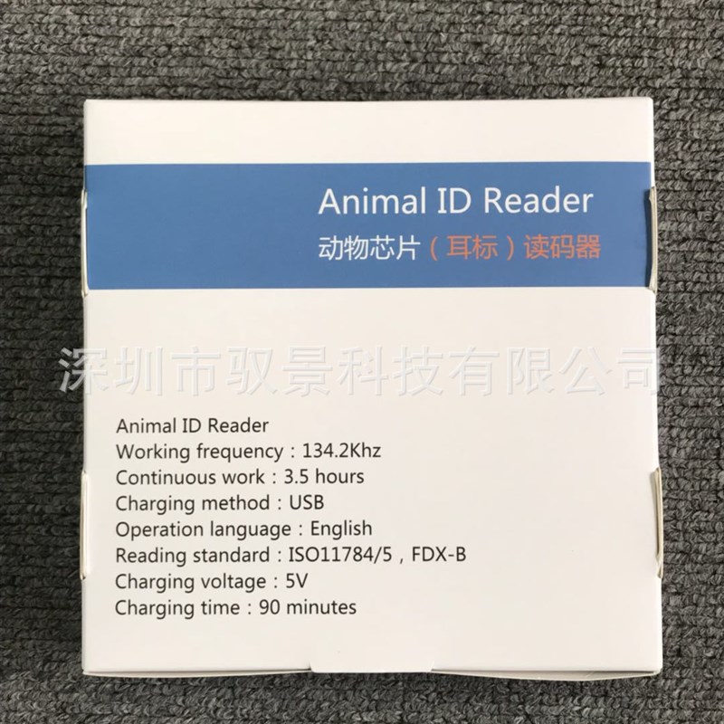 低频宠物芯片扫描仪 动物耳标芯片读卡器