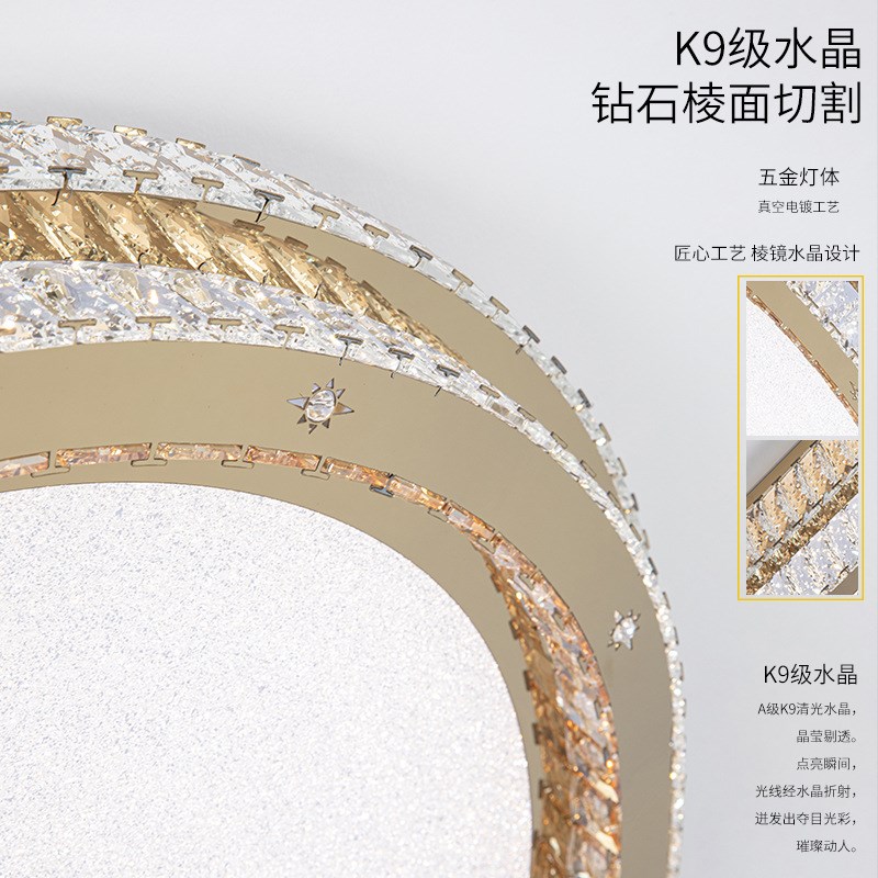 吸顶灯客厅水晶灯现代超亮简约轻奢风格高级卧室灯2025家用灯调光