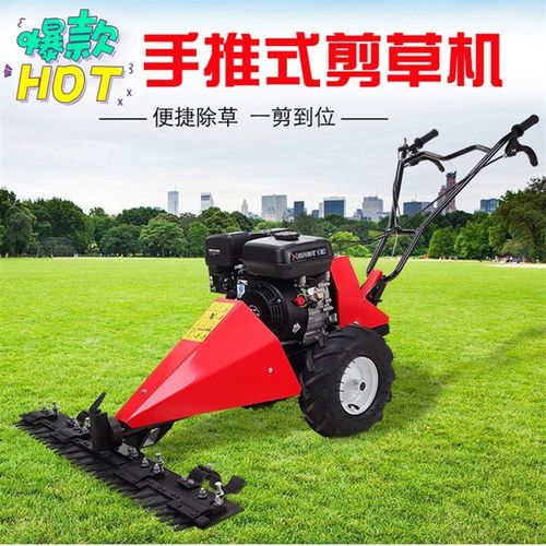 农用柴油开荒剪草机 120cm宽汽油果园除草机 手推自走式除草机