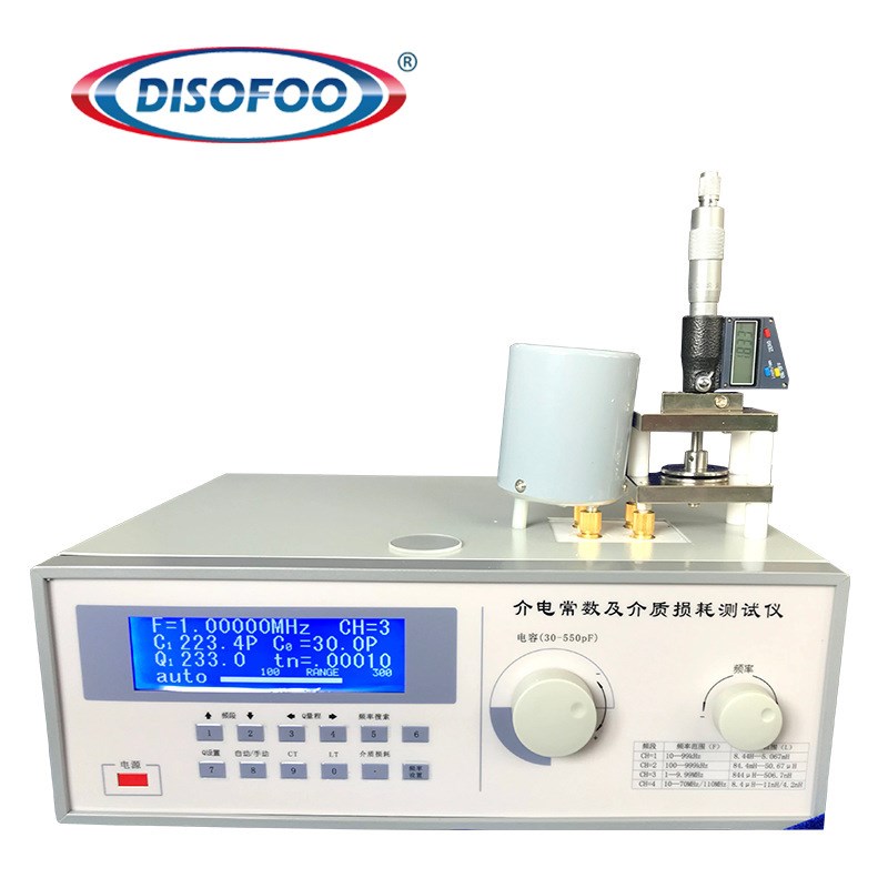 新品DZ5001介电常数测定仪介质损耗因数测试仪检测试验机厂家现货