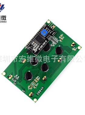 LCD 2004A液晶 LCD 2004液晶模块 5V 蓝屏 20X4 LCD