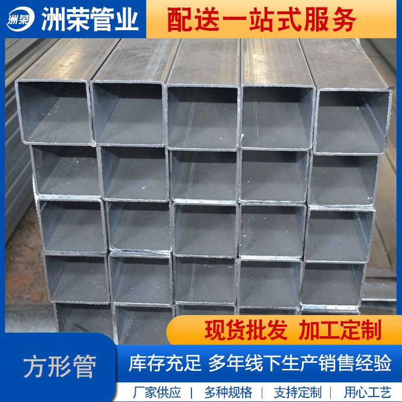 厂家Q355B方管矩管100*180 450*450 250*350 80*140 330*330