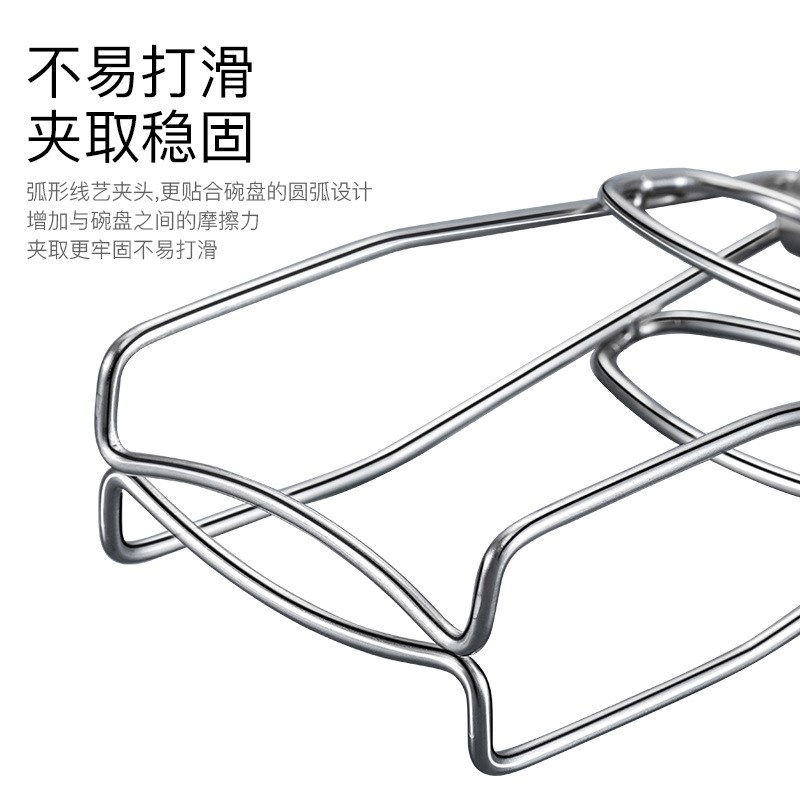 304不锈钢防烫夹取碗夹蒸菜夹子厨房多功能防烫夹取提盘夹取碗器