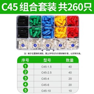 C45紫铜插片端子 DZ47空气开关线鼻子快速冷压接线鼻焊口片型插针