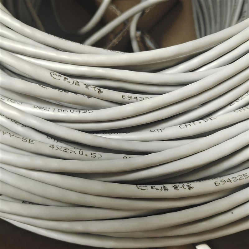 大唐电信超五类网线CAT.5e超五类家用网线监控网线导体0.5无氧铜