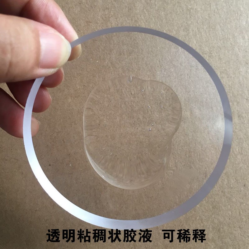 厂家直销PP/PE塑料胶水修补PC纯净水桶PPR PVC水管接头透明强力胶