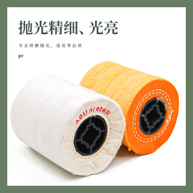 棉布抛光轮 拉丝机用抛光布金属首饰白珍珠轮 不锈钢镜面处理布轮
