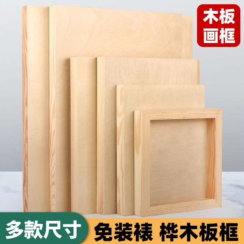 桦木板画框坦培拉画板岩彩画木质肌理画丙烯颜料沥粉石英砂丙烯画