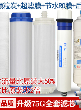 超膜芯UF插入式寸J2JOJ2通用