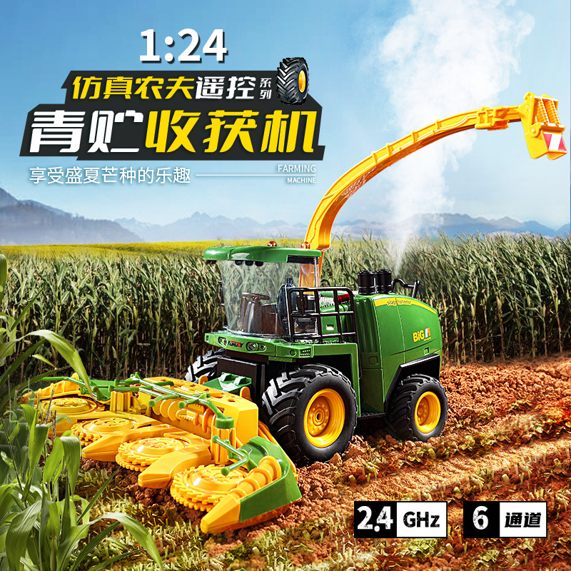 电动遥控收割机儿童喷雾农夫联合农用拖拉机运输车-岁宝宝