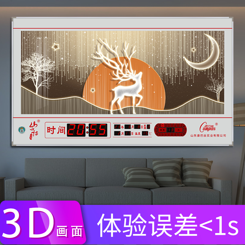 康巴丝万年历电子钟2023年新款表客厅挂钟挂墙时钟卫星家用日历钟