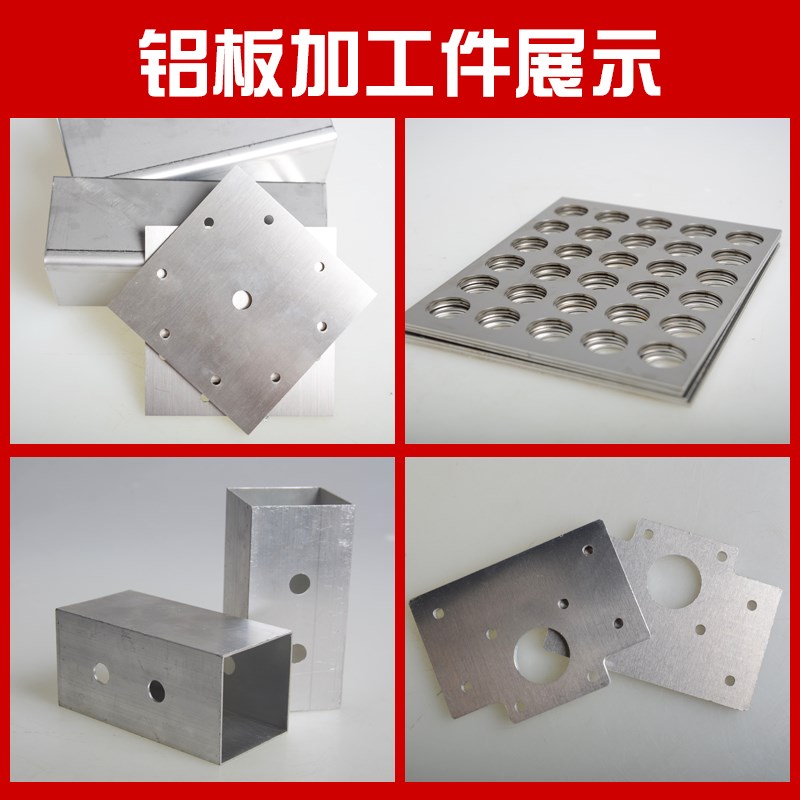 5052铝板加工定制铝合金板材激光切割可零切1 2 3 4 5 6 8 10mm厚