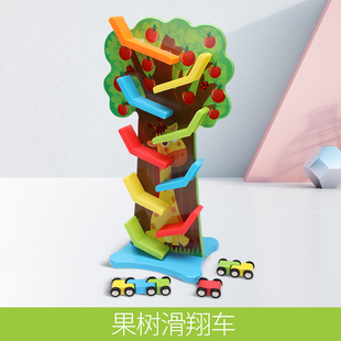 儿童岁早教益智轨道趣味果树滑翔车小汽车宝宝男孩车