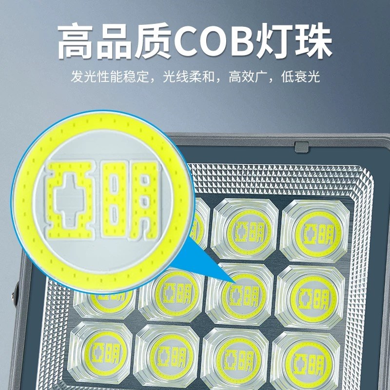 亚明9090投光灯工地塔吊灯led强光探照灯工程专用大功率球场广场