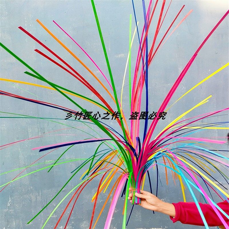 彡竹彩色竹条DI竹编染色竹条彩色竹篾竹片手工di材料包竹编烟,特色手工艺,竹编/竹雕,淘宝优惠券,粉丝福利购,淘宝优惠卷