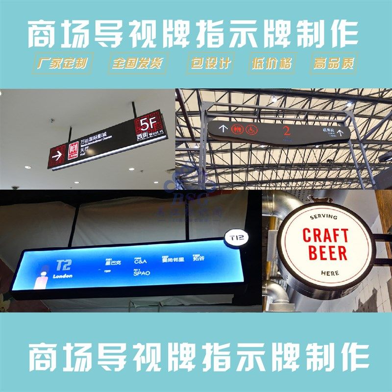 商场面发光镂空广告灯箱LED吊牌医院超市收银台地下车库指示牌