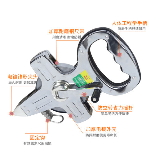 米钢卷尺手提钢架子尺建筑工程测量钢尺插地钢带长卷尺