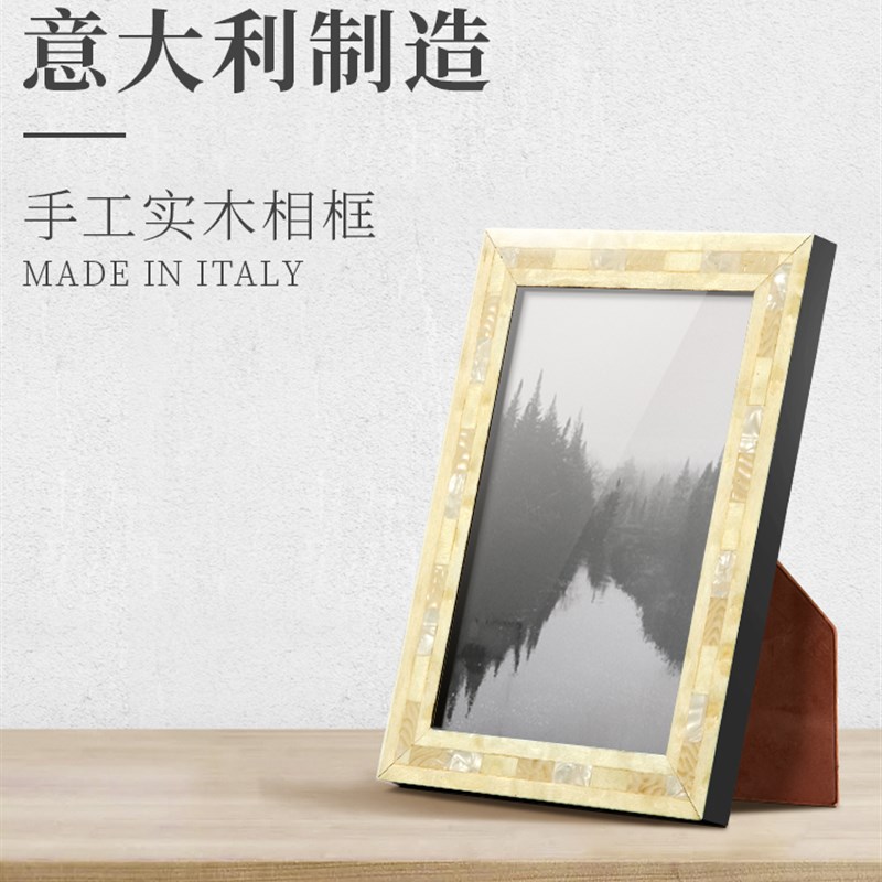 意大利生产NATALINI小清新手工实木摆台相框6寸 照片打印冲洗定制