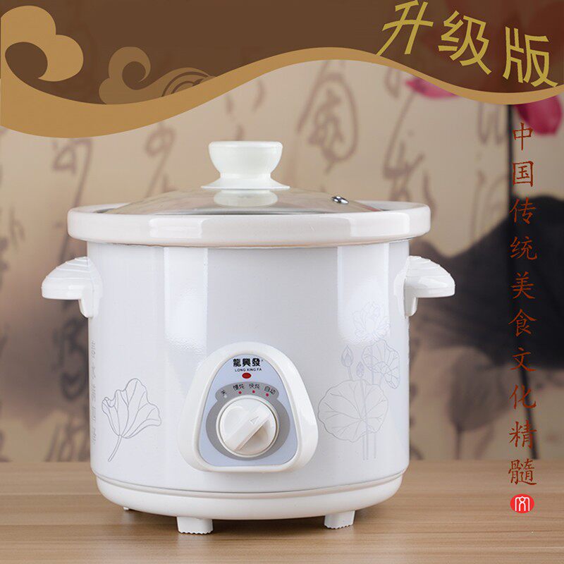 陶瓷电炖盅全自动保温迷你电炖锅白瓷煲汤锅宝宝煲粥熬粥煮粥锅