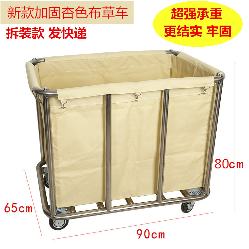 加厚宾馆布草车推车洗衣房客房服务车酒店布草车布袋洁车保洁车