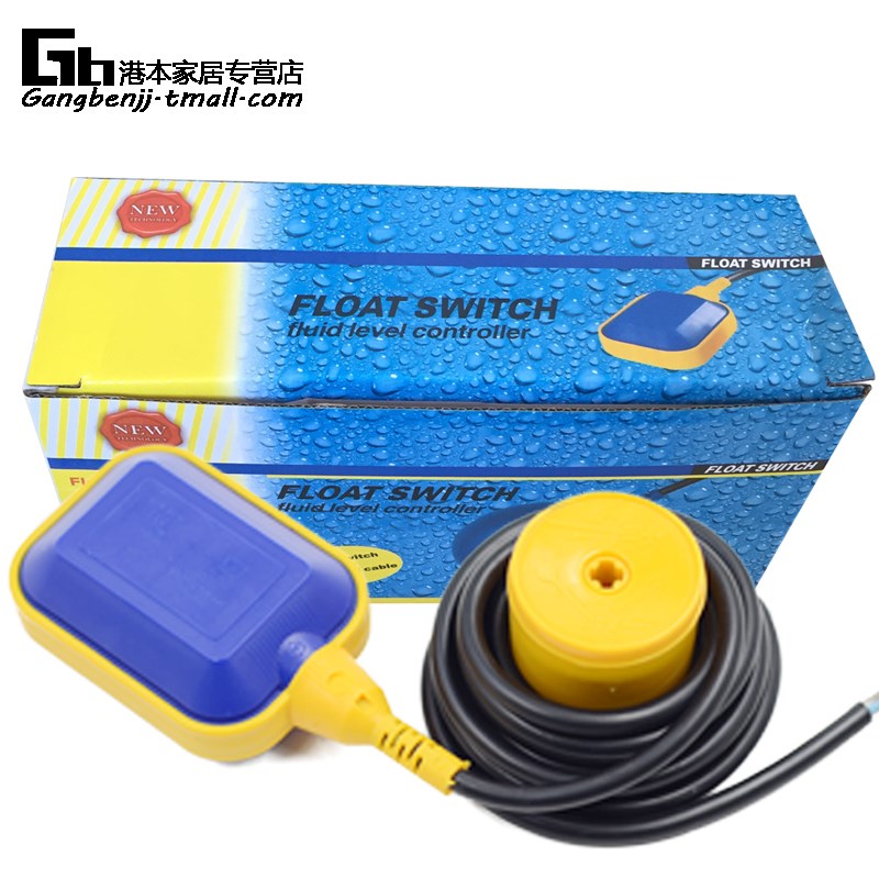 浮球开关水位控制器液位计水泵水塔箱传感器自动上水控制阀继电器