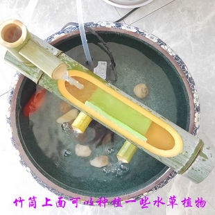 款竹子流水器 鱼缸增氧器竹子景观石槽鱼池装饰