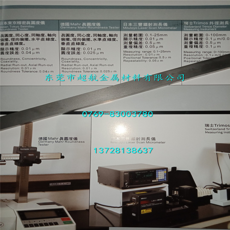 钨钢长条VD45精磨棒 VF12 高硬度钨钢板 TVD15钨钢棒TVG60方条