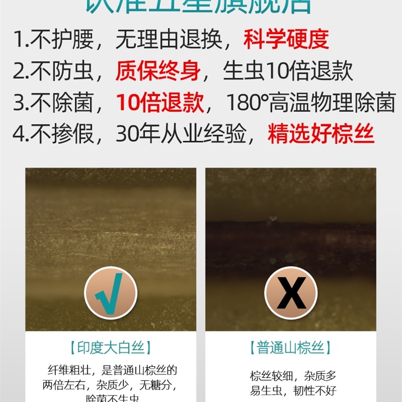 天然全山棕床垫手工薄款椰棕垫无胶折叠硬棕榈经济型粽垫子定制