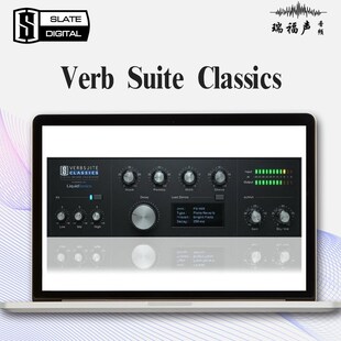 ii i i 板岩混响混音后期效果器