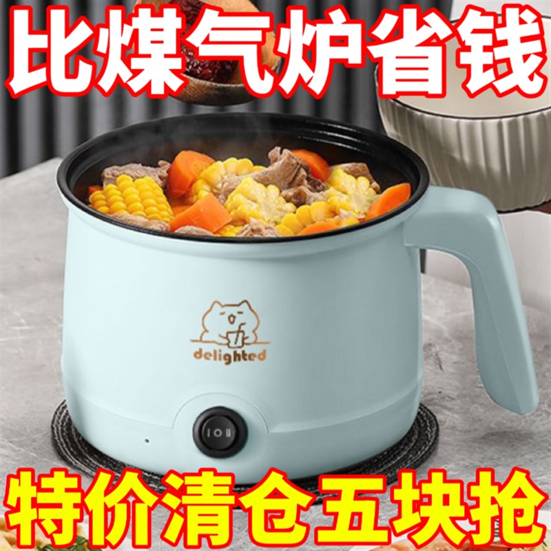 德国进口电火锅不粘一体电炒锅多功能电饭煲学生宿舍电煮锅料理锅