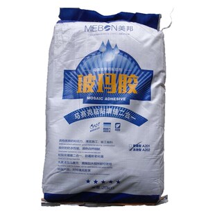 水池游泳池鱼池游泳粘结剂辅助料防水瓷砖胶马赛克胶水池