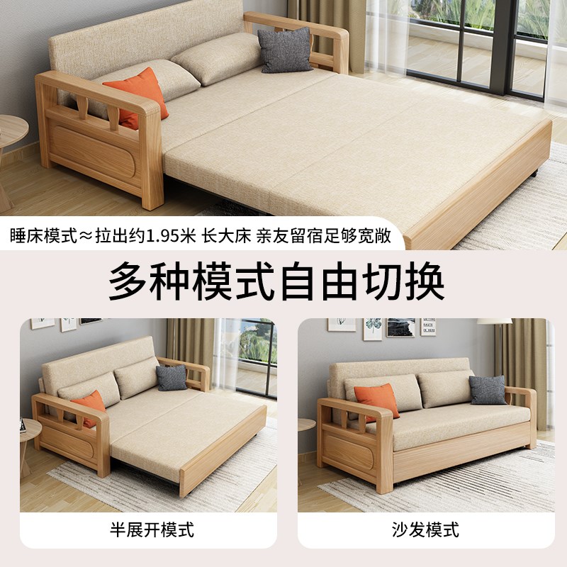 实木可折叠沙发床两用客厅小户型双人单人多功能简约现代